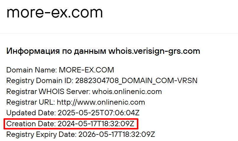 more ex com