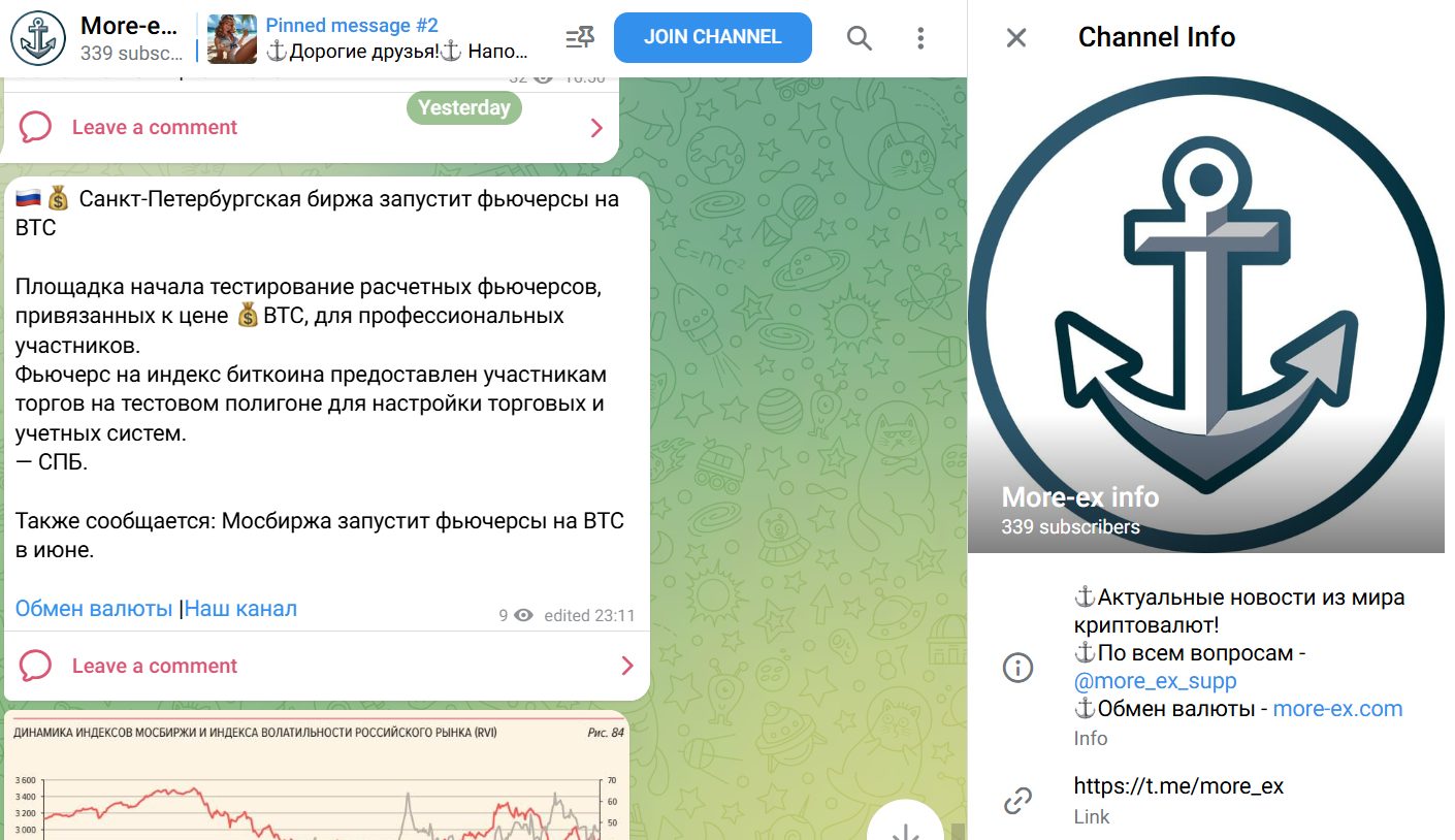 more ex отзывы