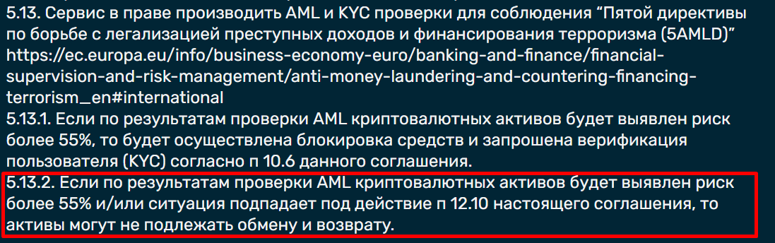 мореех
