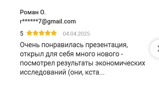 moscow xchange