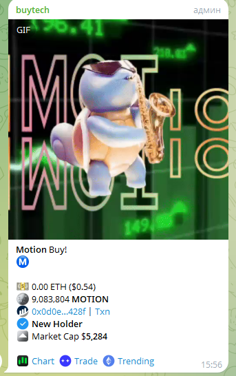 motion coin