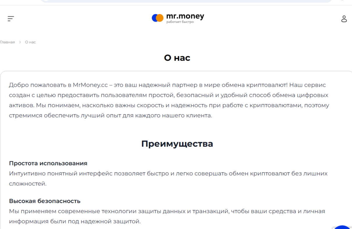 mr money
