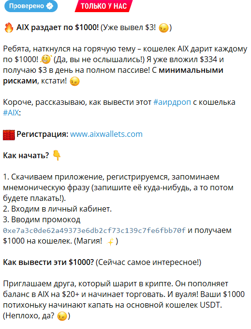 muraxa hyip блог