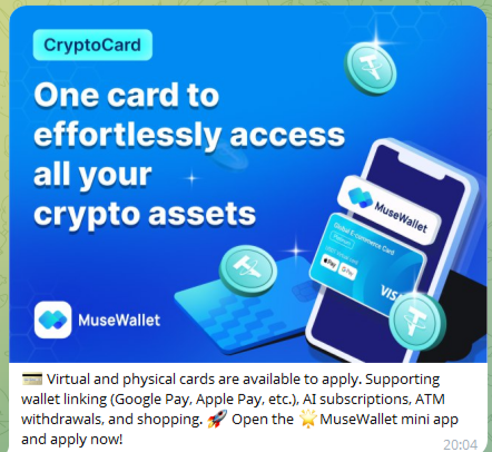 musepay io отзывы