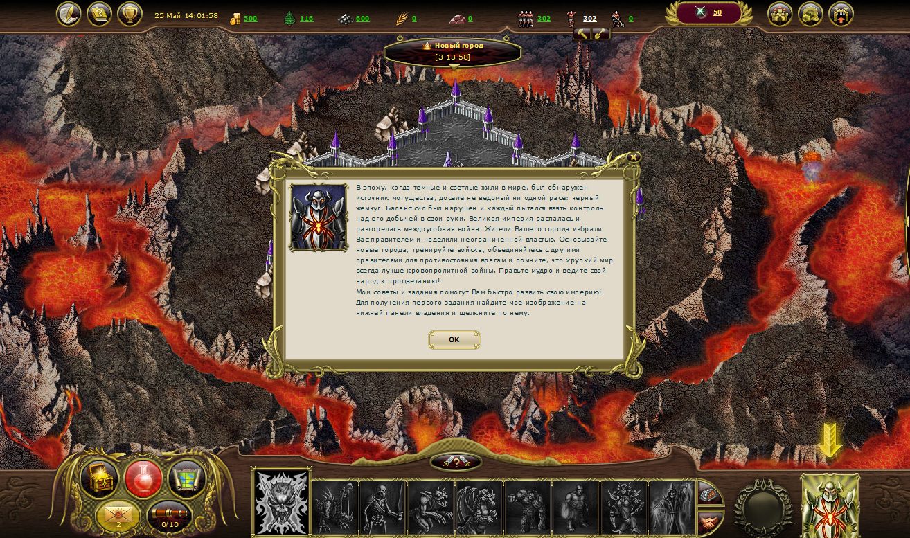 my lands black gem hunting