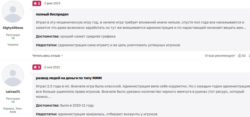 my lands квесты