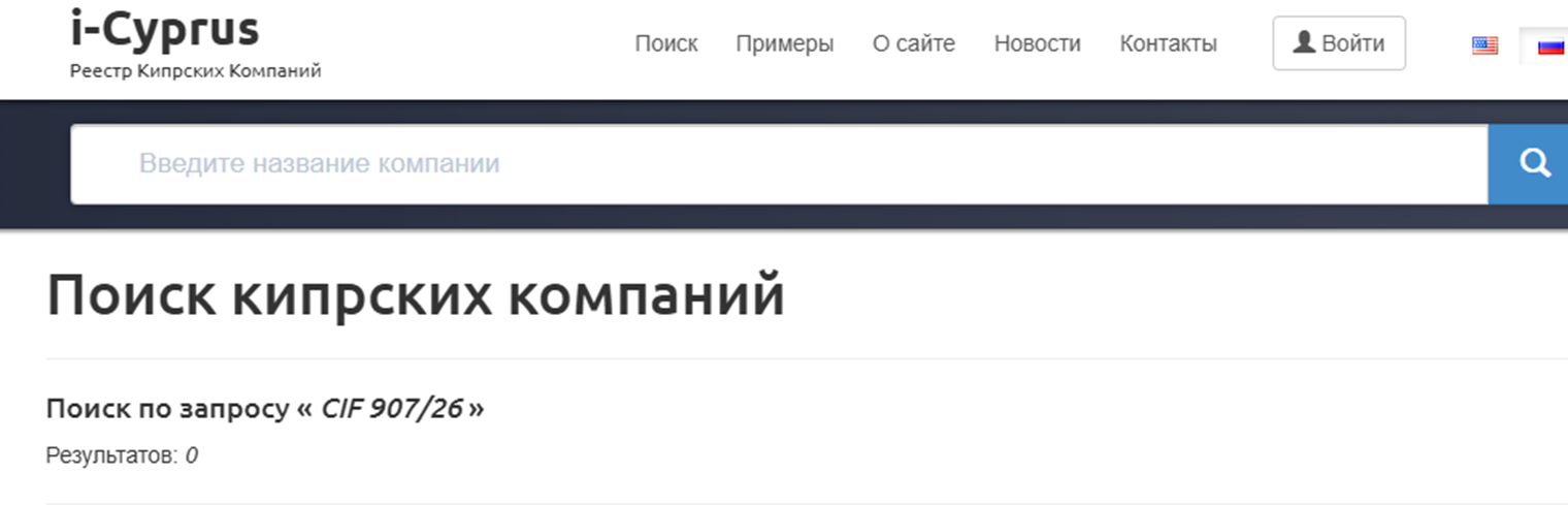 nakiako отзывы