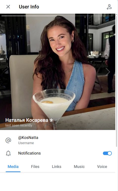 Наталья Косарева
