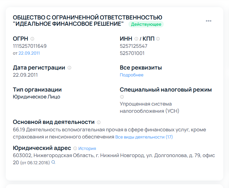 Наталья Косарева