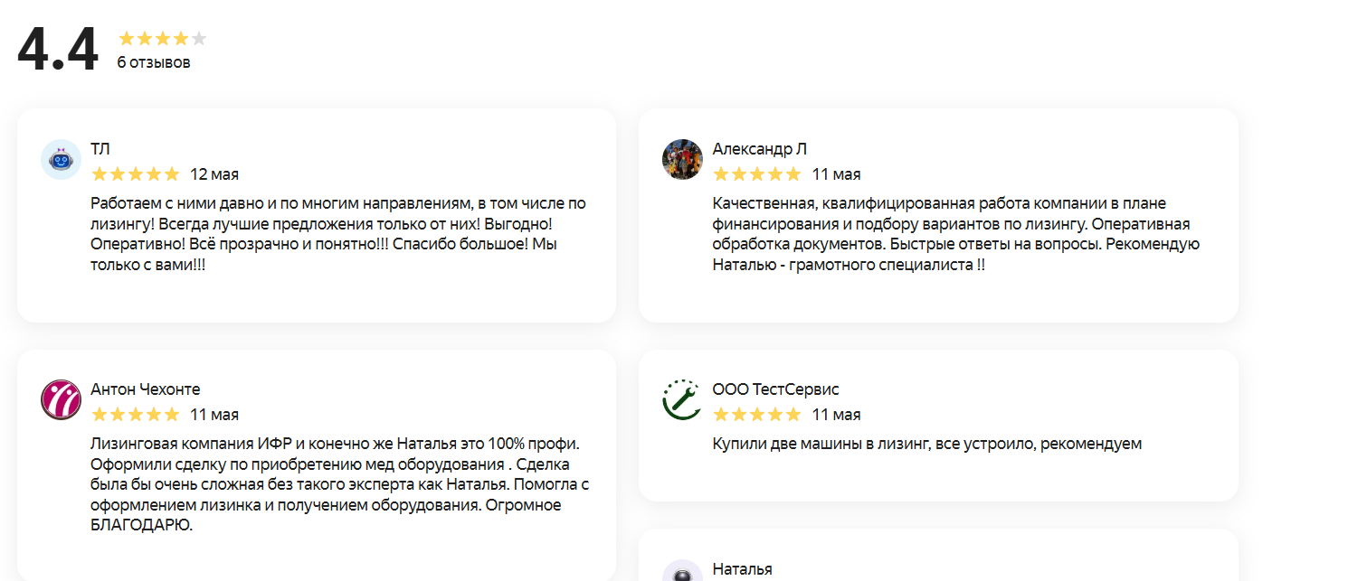 Наталья Косарева