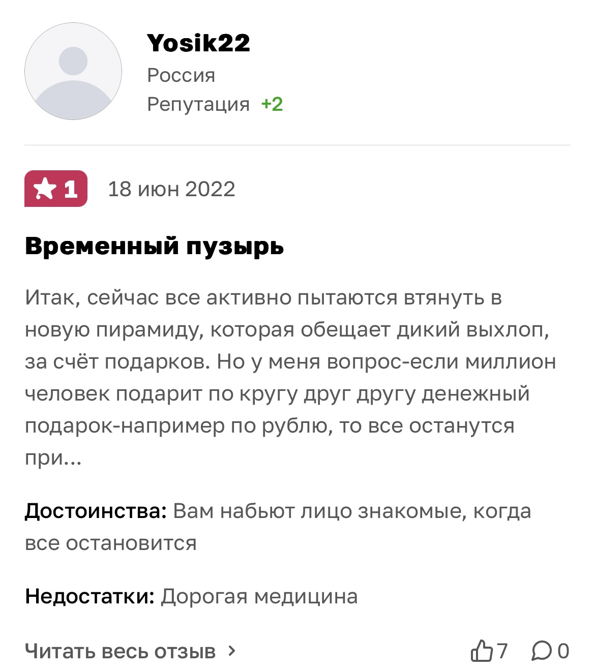 Nekit201422
