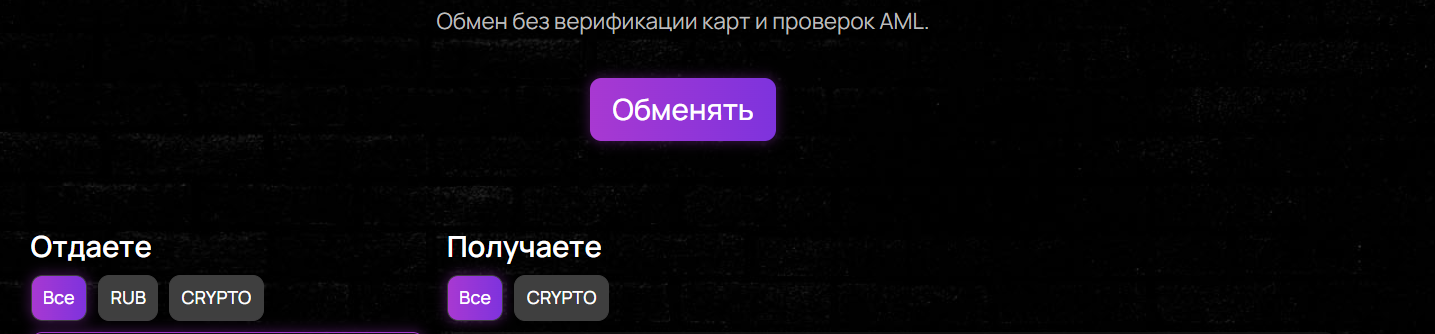 neocryptos скам