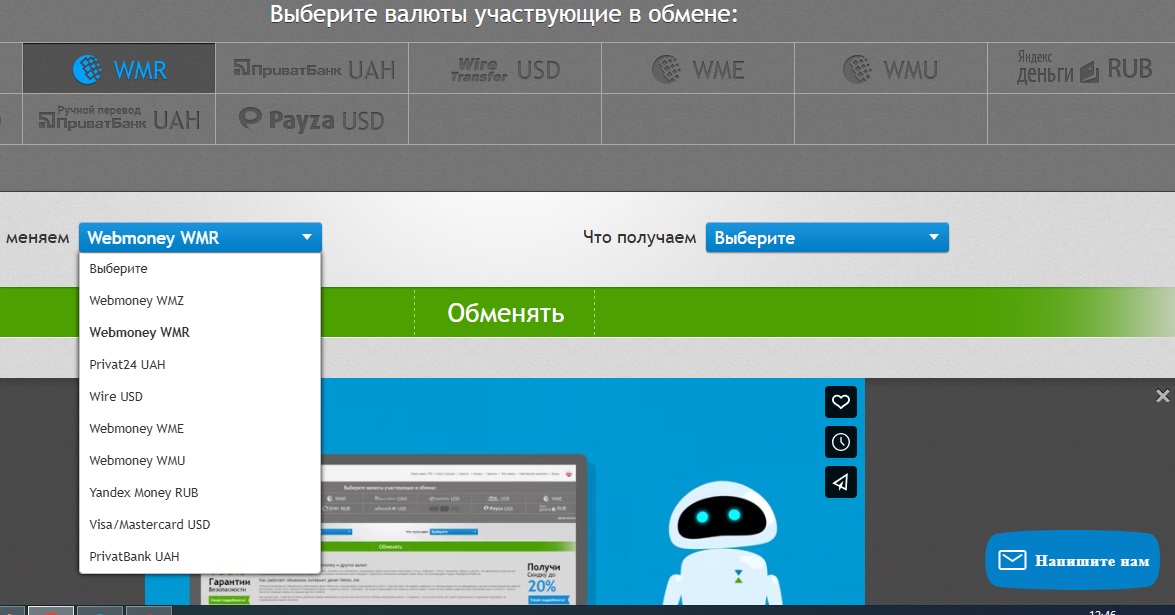 netex io отзывы