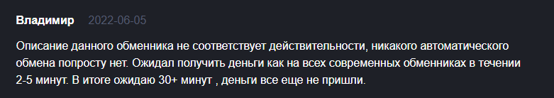 netexchange