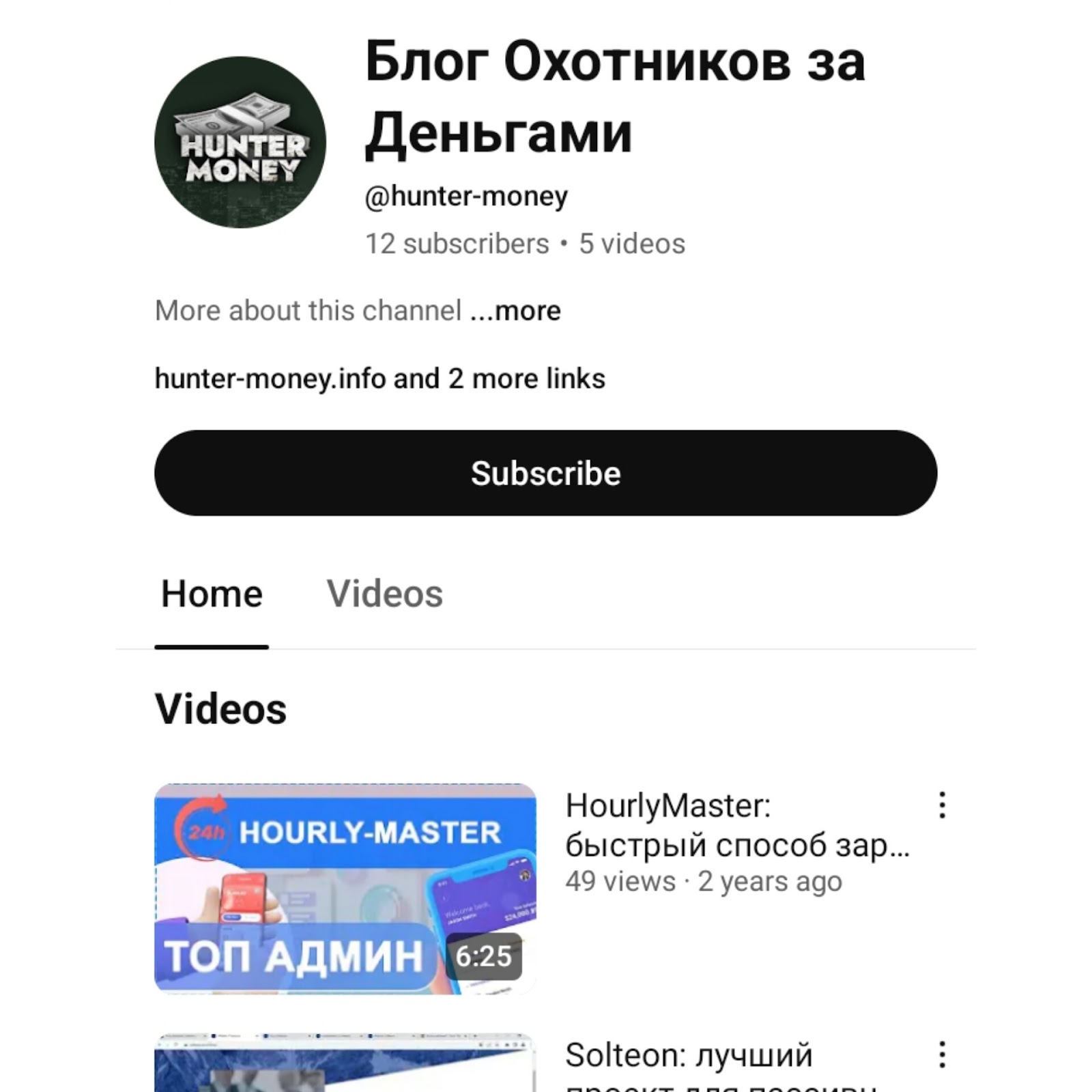 NEWS Hunter money info