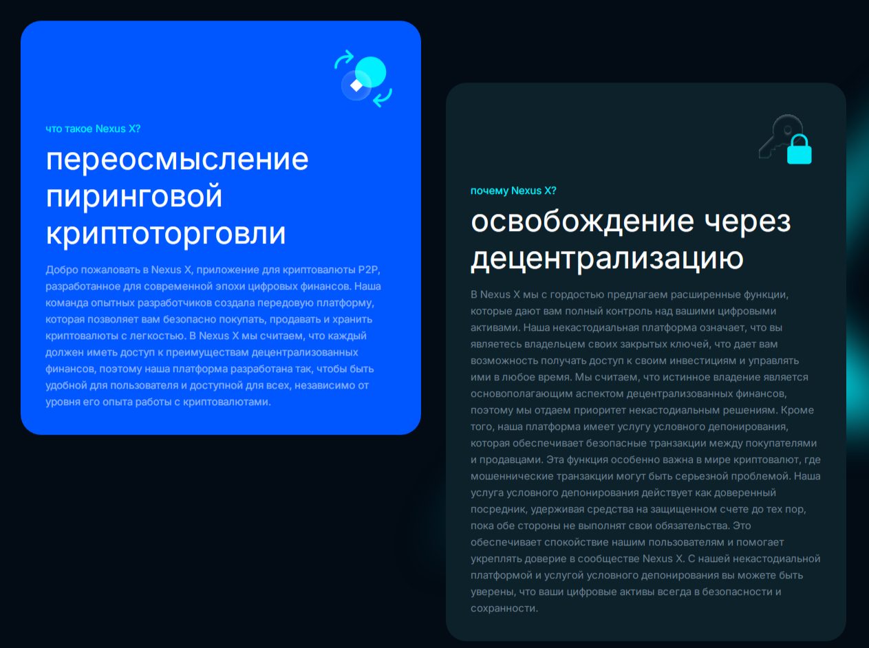 nexusx