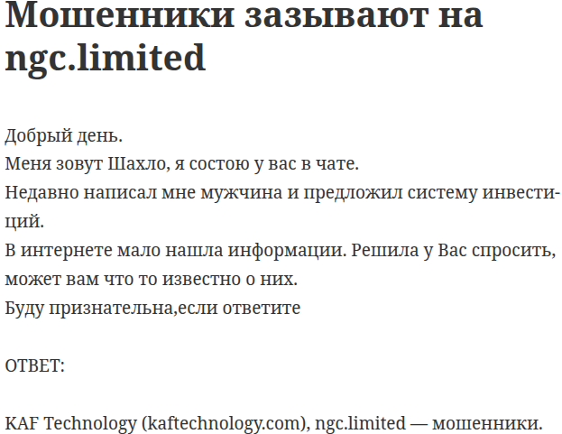 ngc limited