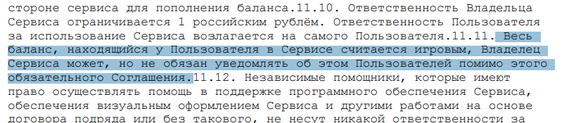 nicetrd pro брокер