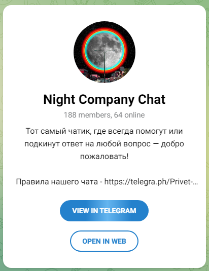 Night Company