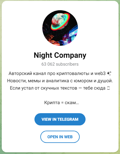 Night Company