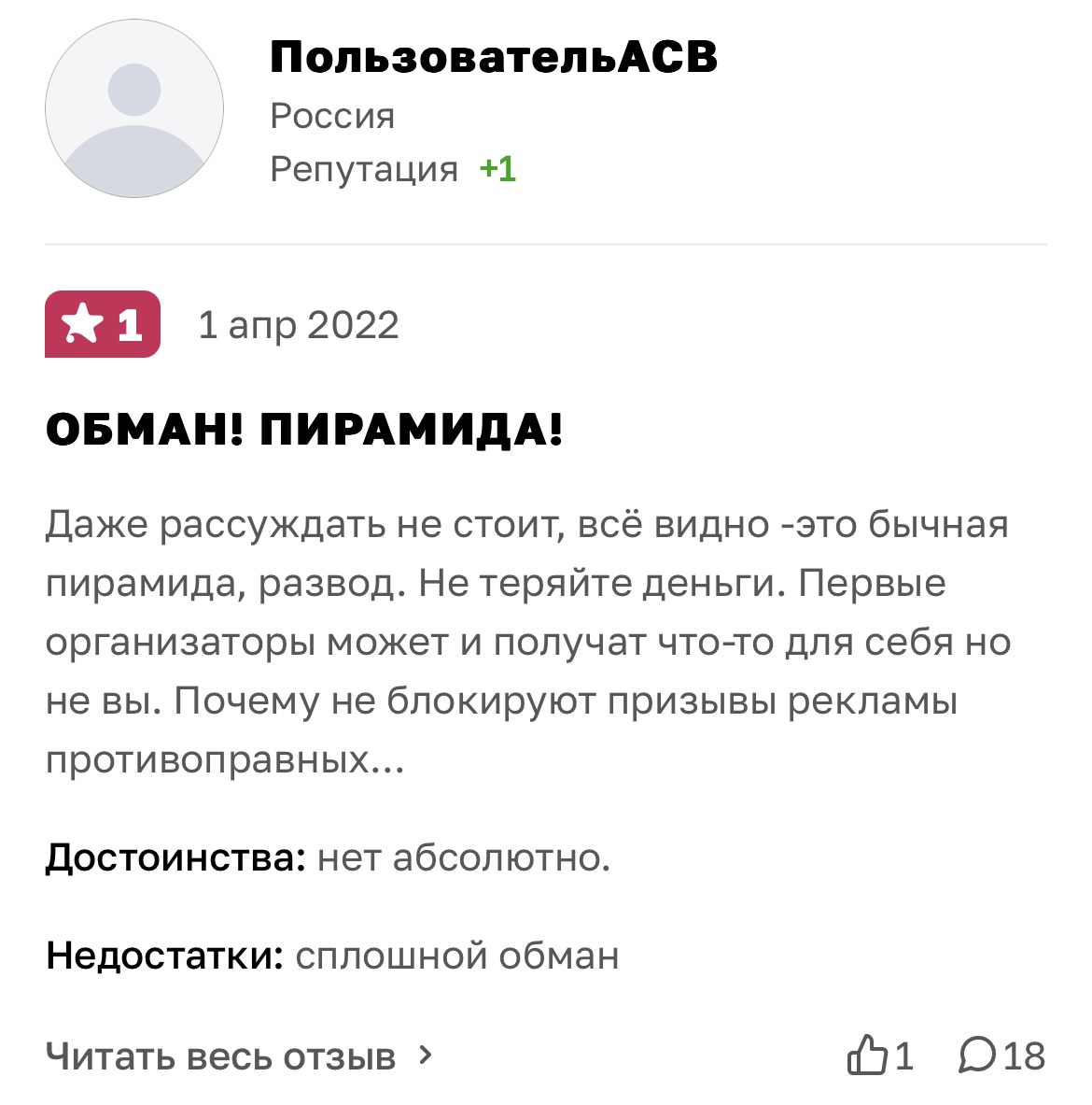 Никита Сидоров