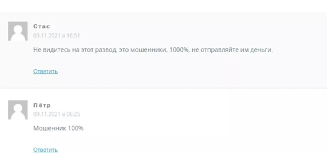 николай романов трейдинг