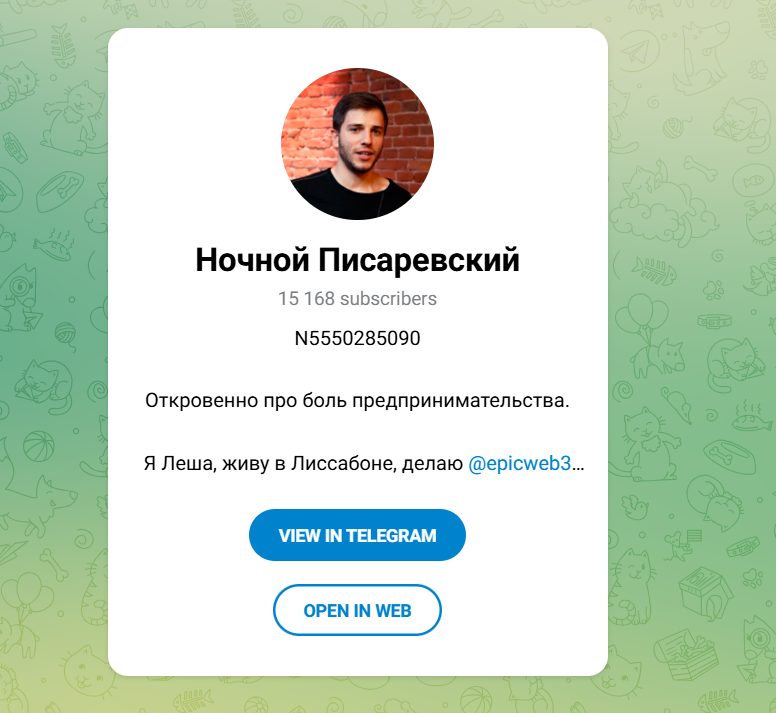 Ночной Писаревский