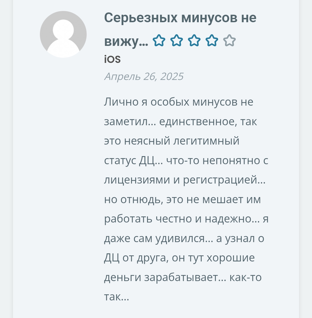 nominees inv биржа