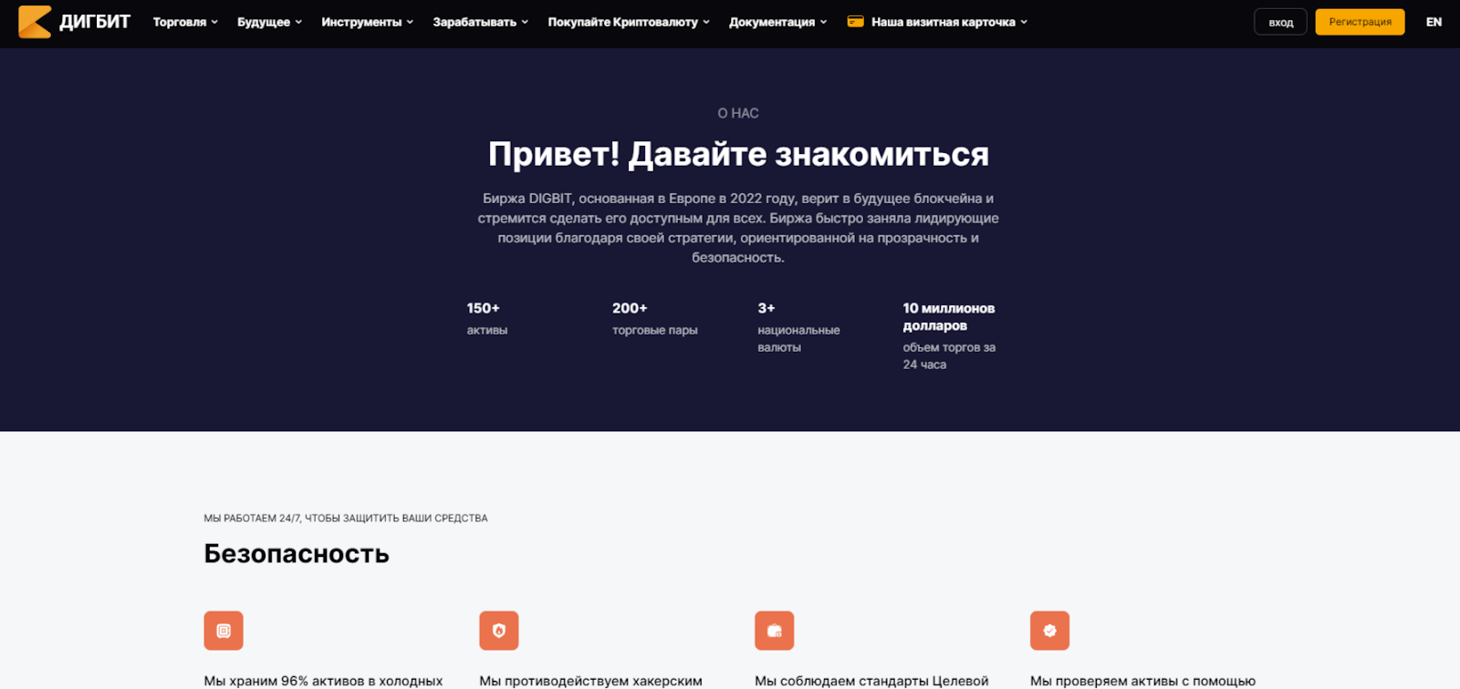 Northtrade Club отзывы