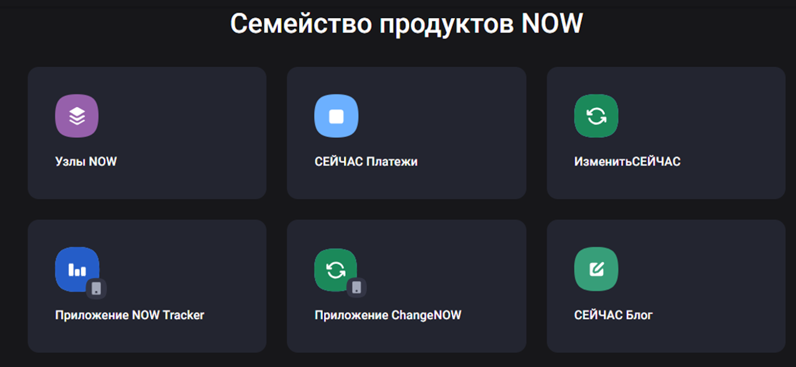 now wallet