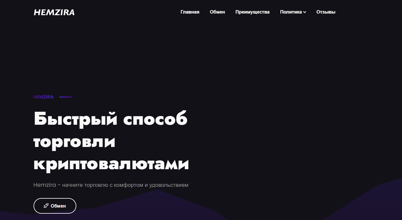 обменник Lifoso Com отзывы
