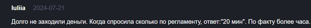 оборот нет обменник