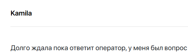 оборот обменник