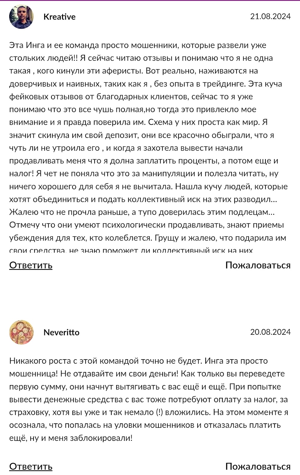 offlclal account