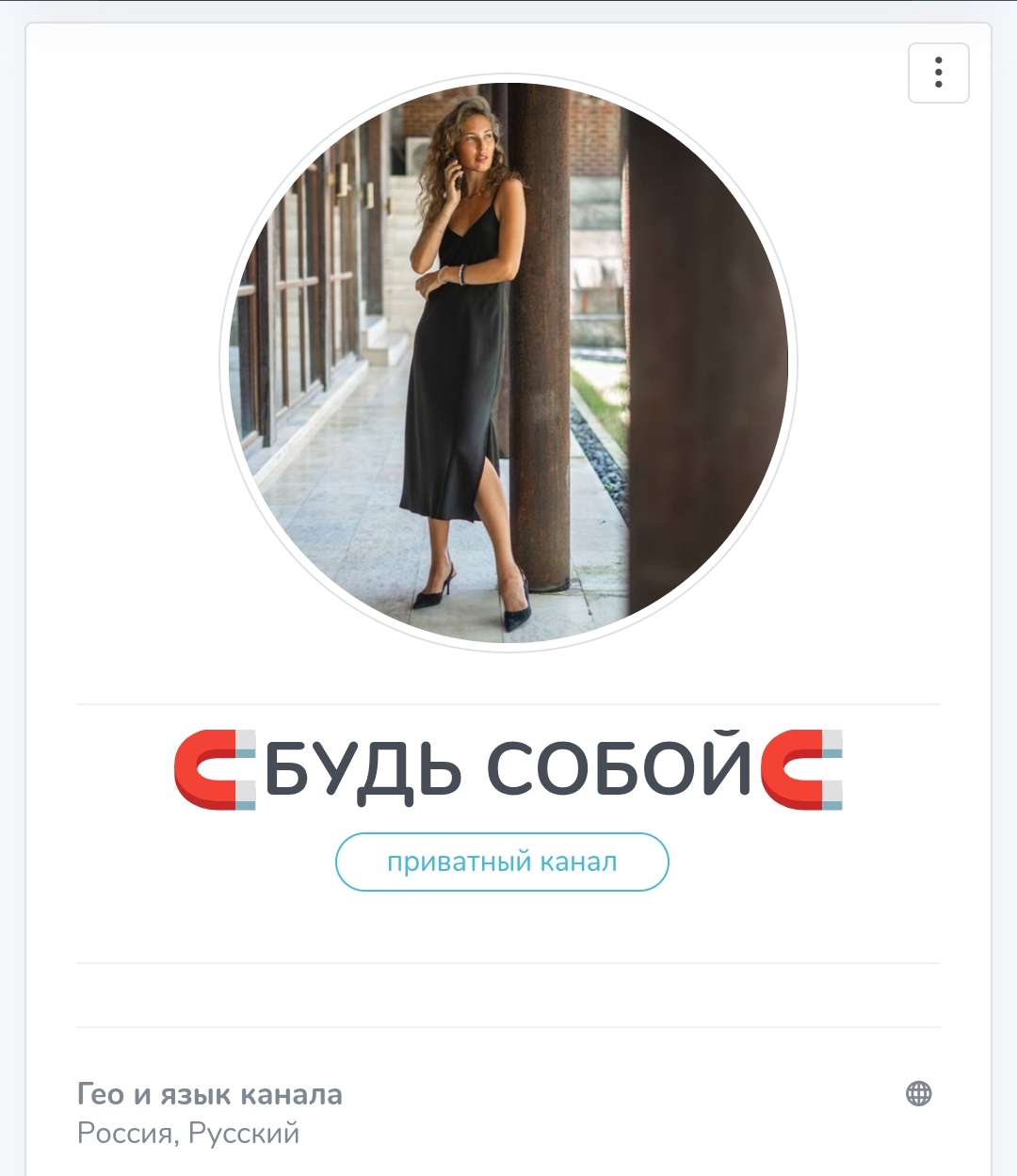 offlclal account