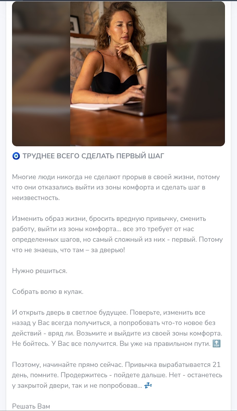offlclal account отзывы
