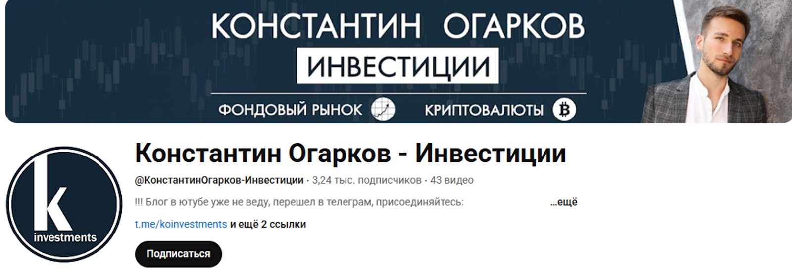 ogarkov konstantin