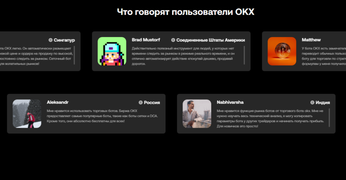 окх нфт