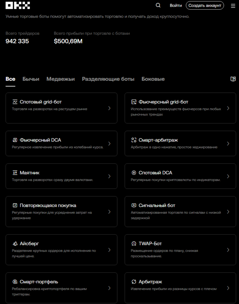okx nft marketplace