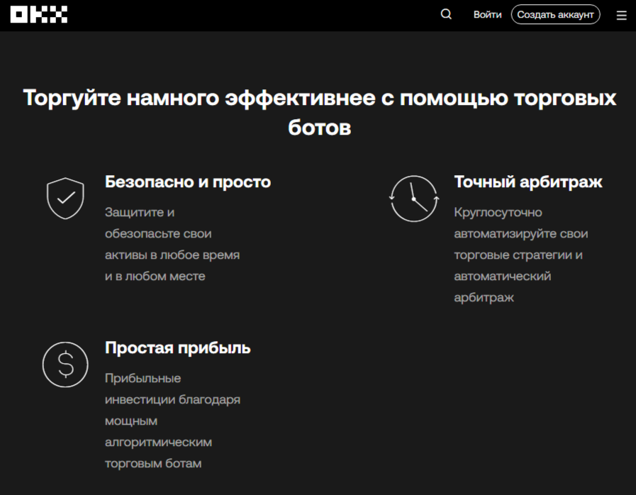okx web3 nft