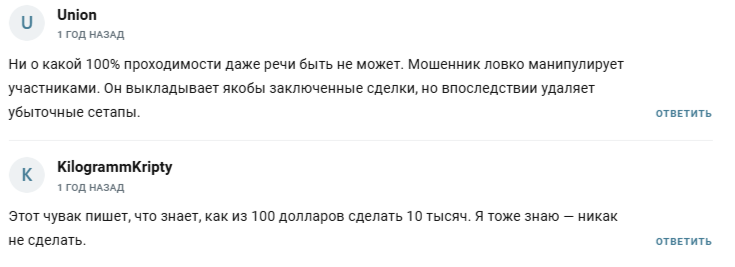 онегин