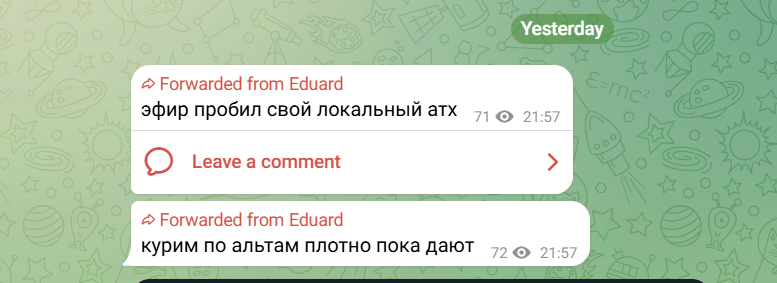 онлипрофит