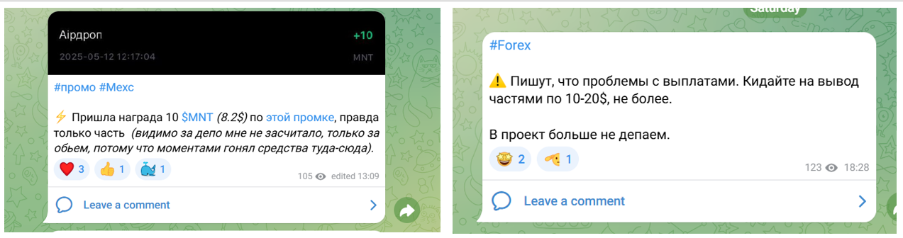 онлипрофит