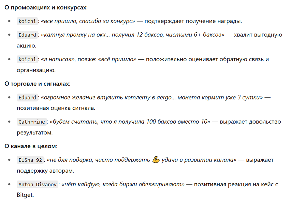 онлипрофит