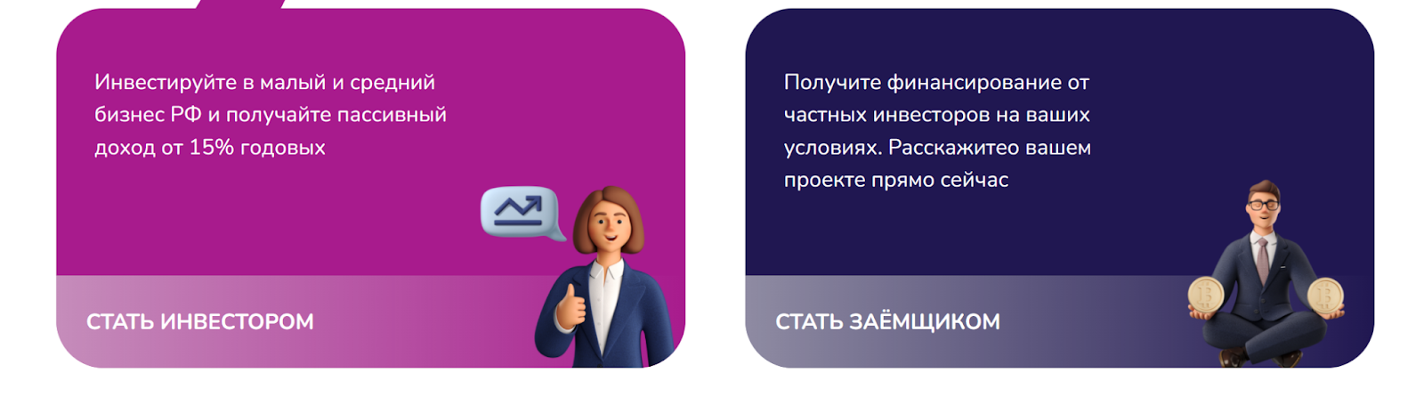 ооо клик инвест