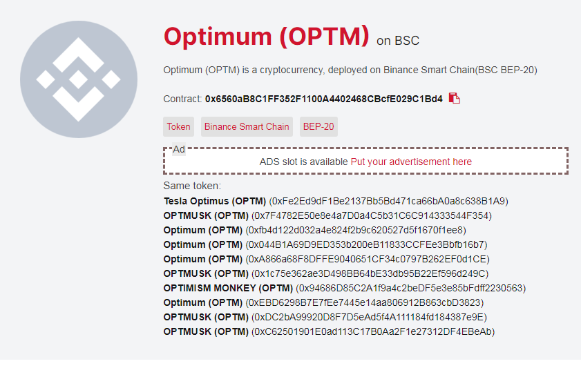 optimum optm токен обзор