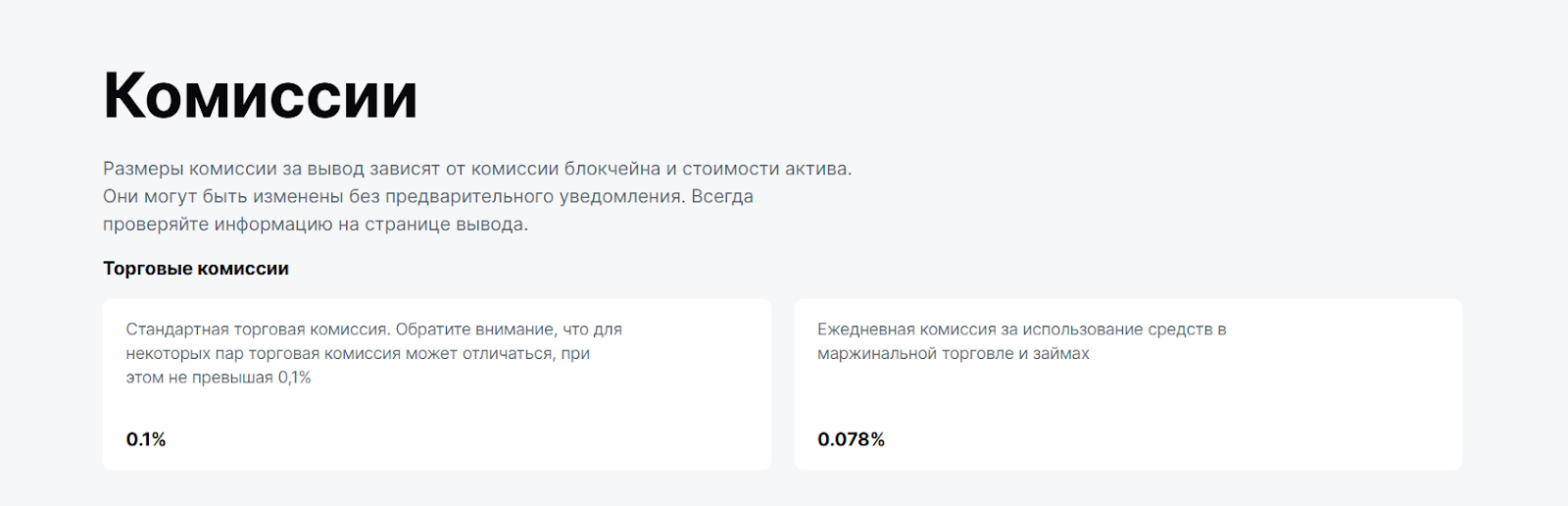 оренбит биржа скам