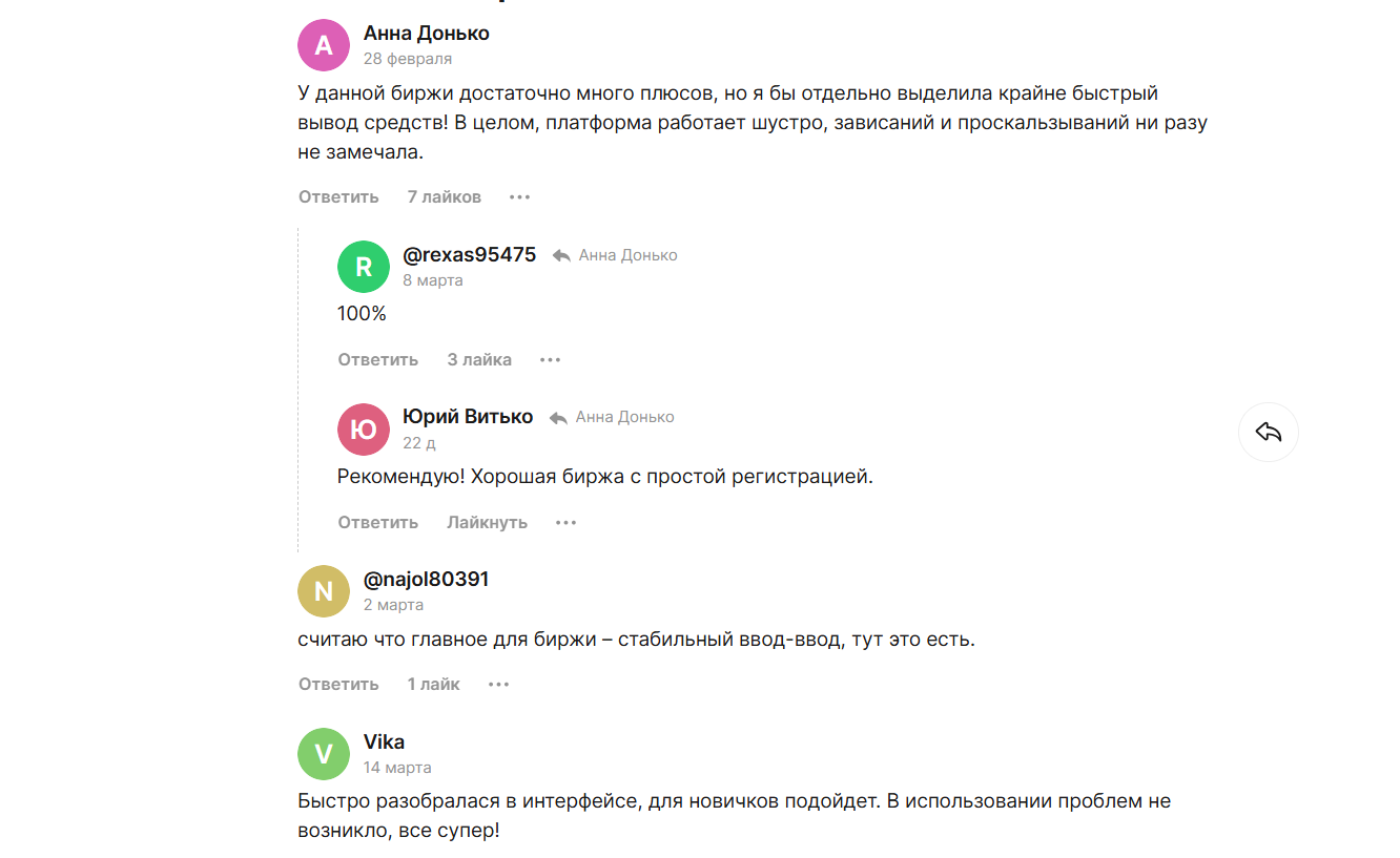 orenbit crypto