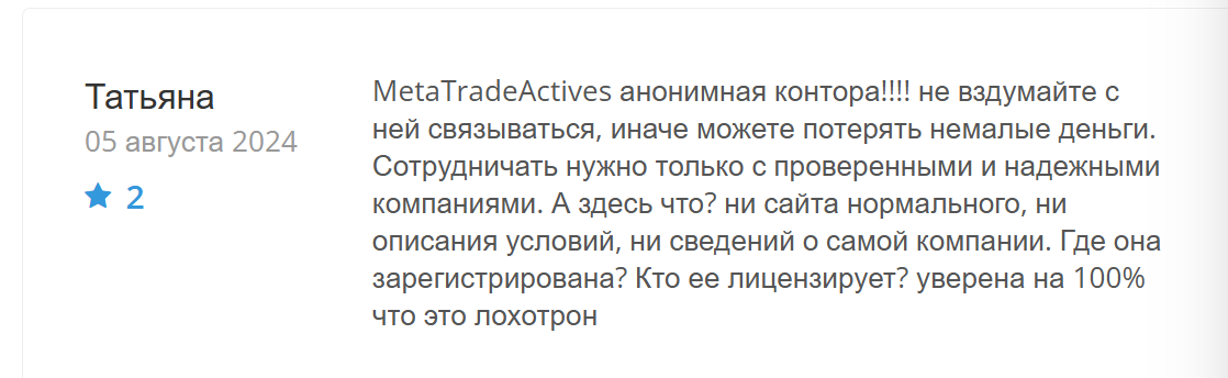 отзывы о брокере spreadex