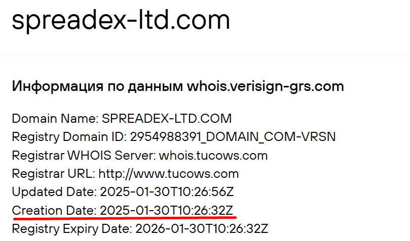 отзывы о брокере spreadex